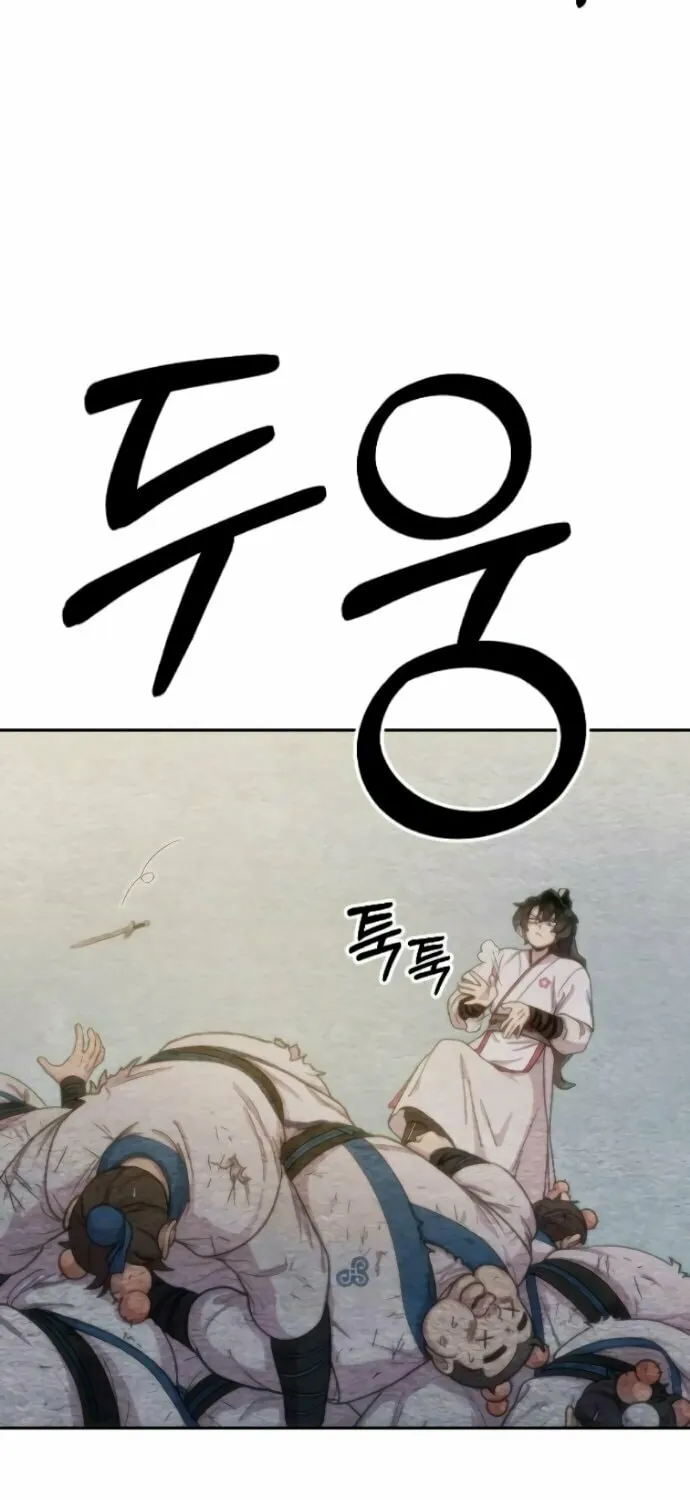 Read Return of the Blossoming Blade EN Manga Online