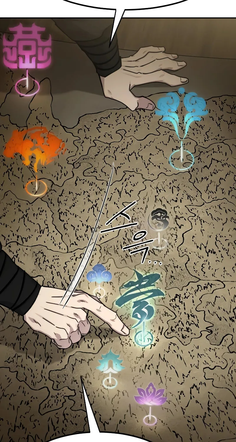 Read Return of the Blossoming Blade EN Manga Online
