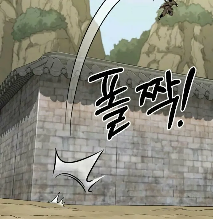 Read Return of the Blossoming Blade EN Manga Online
