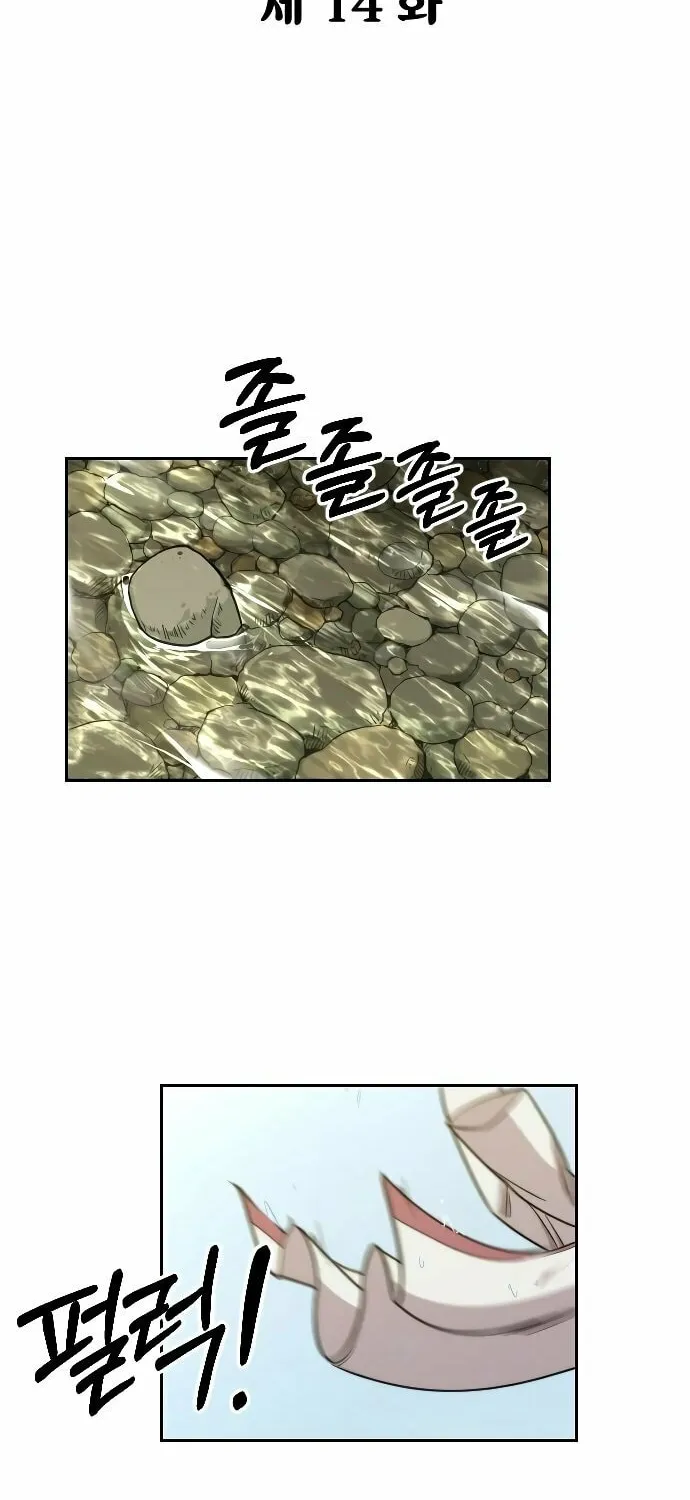 Read Return of the Blossoming Blade EN Manga Online