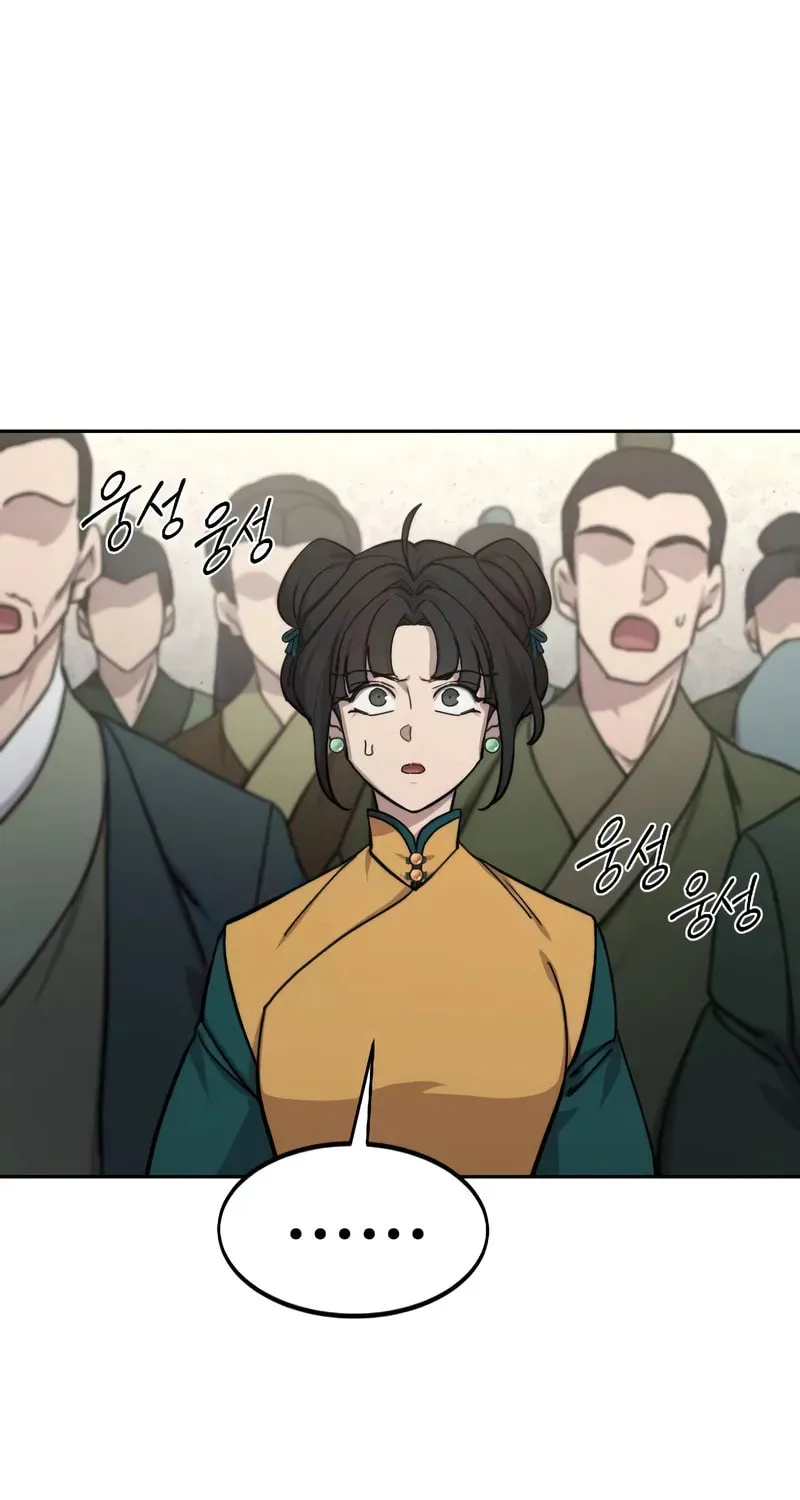 Read Return of the Blossoming Blade EN Manga Online