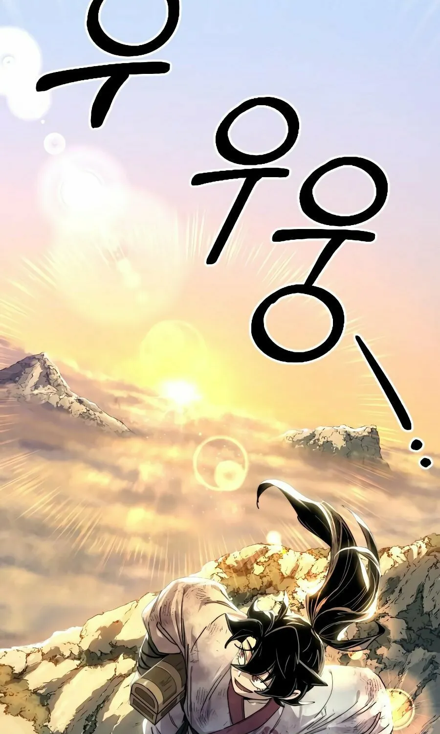 Read Return of the Blossoming Blade EN Manga Online
