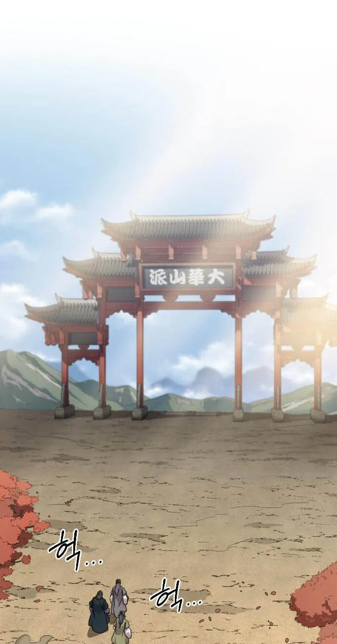 Read Return of the Blossoming Blade EN Manga Online