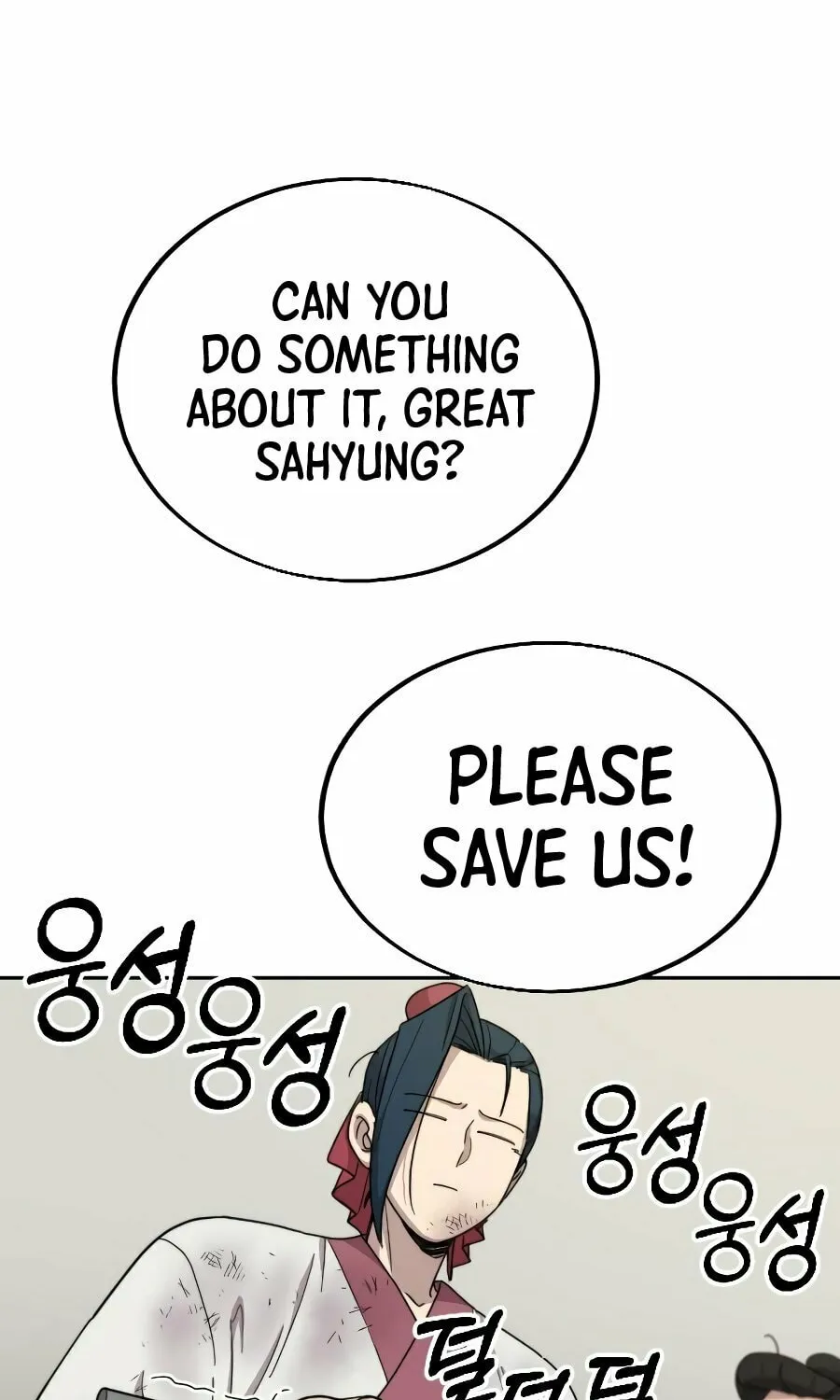 Read Return of the Blossoming Blade EN Manga Online