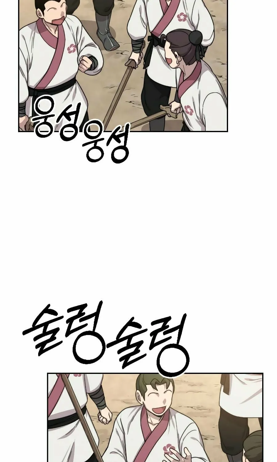 Read Return of the Blossoming Blade EN Manga Online