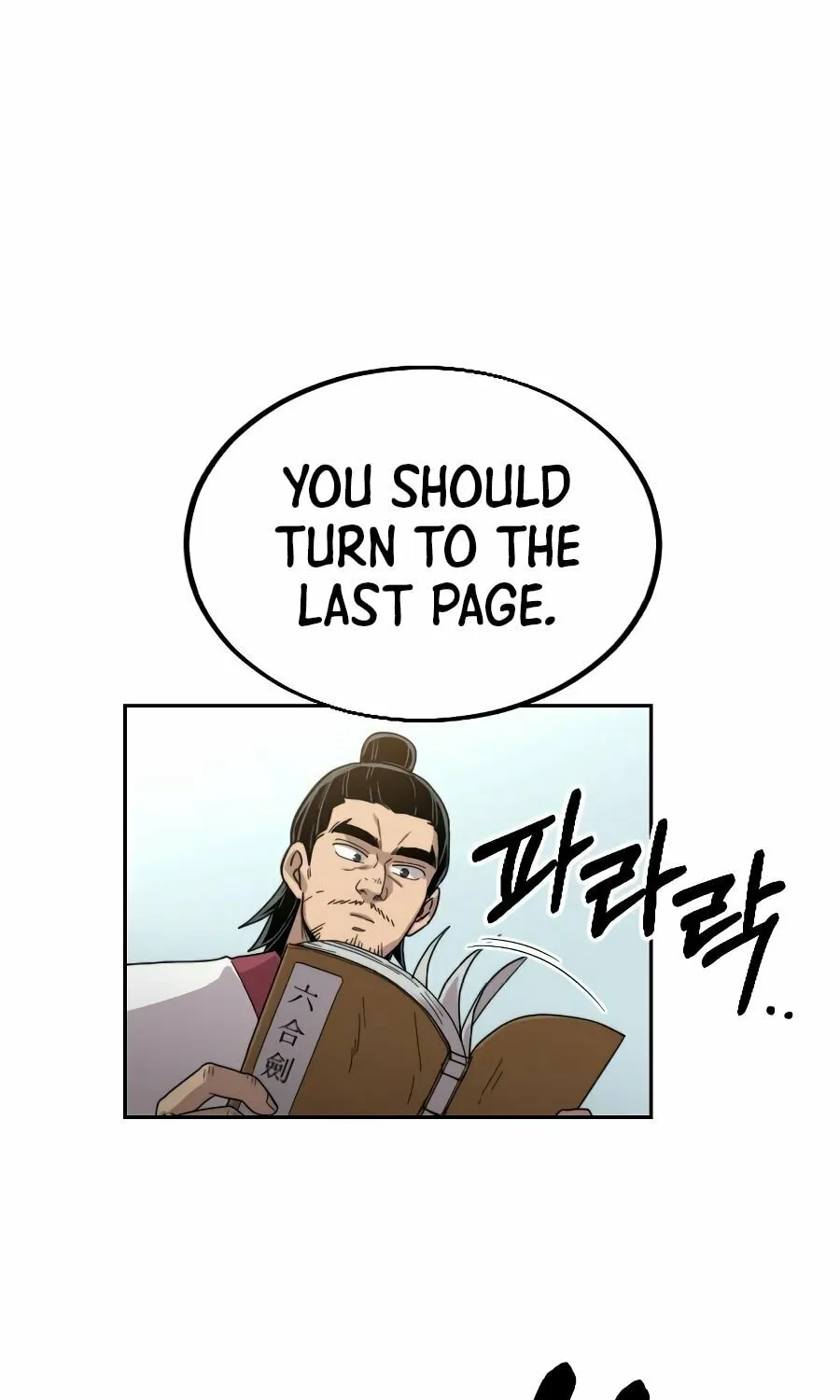 Read Return of the Blossoming Blade EN Manga Online
