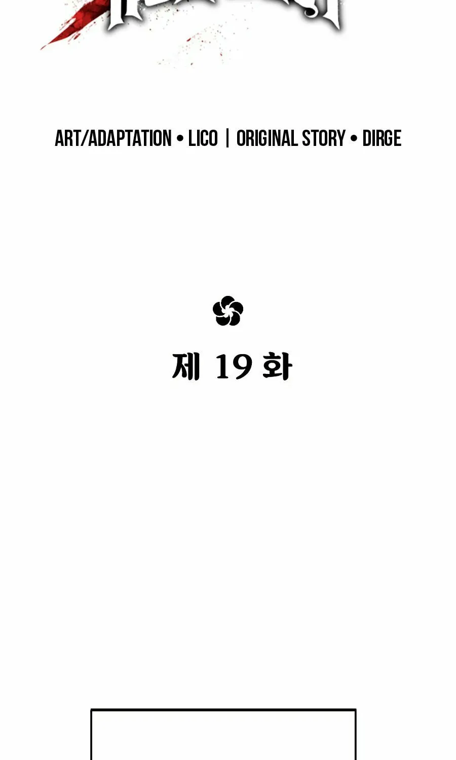 Read Return of the Blossoming Blade EN Manga Online