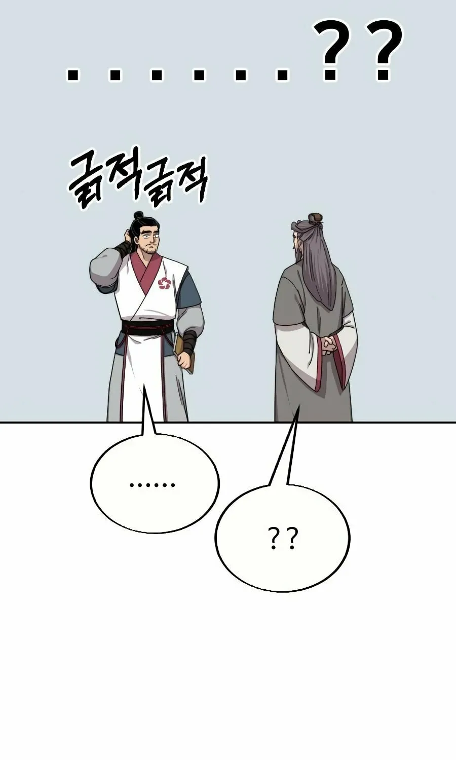 Read Return of the Blossoming Blade EN Manga Online