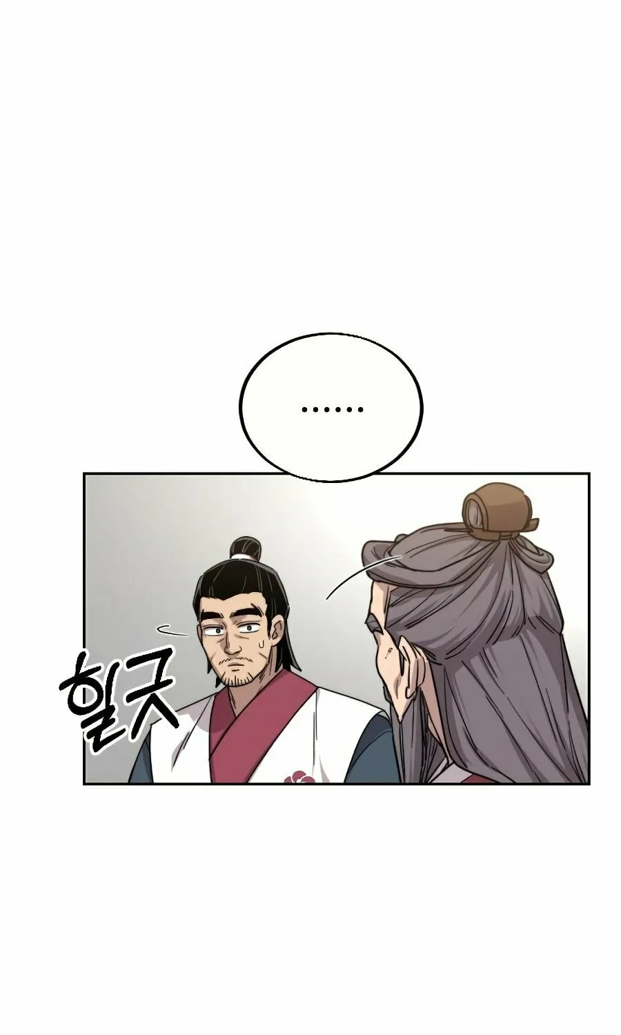 Read Return of the Blossoming Blade EN Manga Online