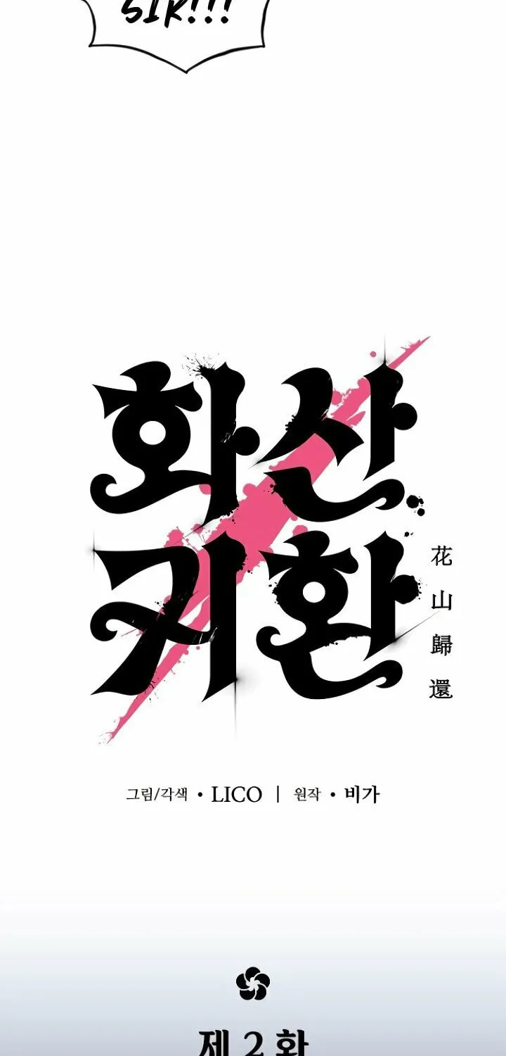 Read Return of the Blossoming Blade EN Manga Online