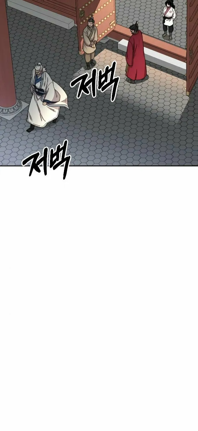 Read Return of the Blossoming Blade EN Manga Online