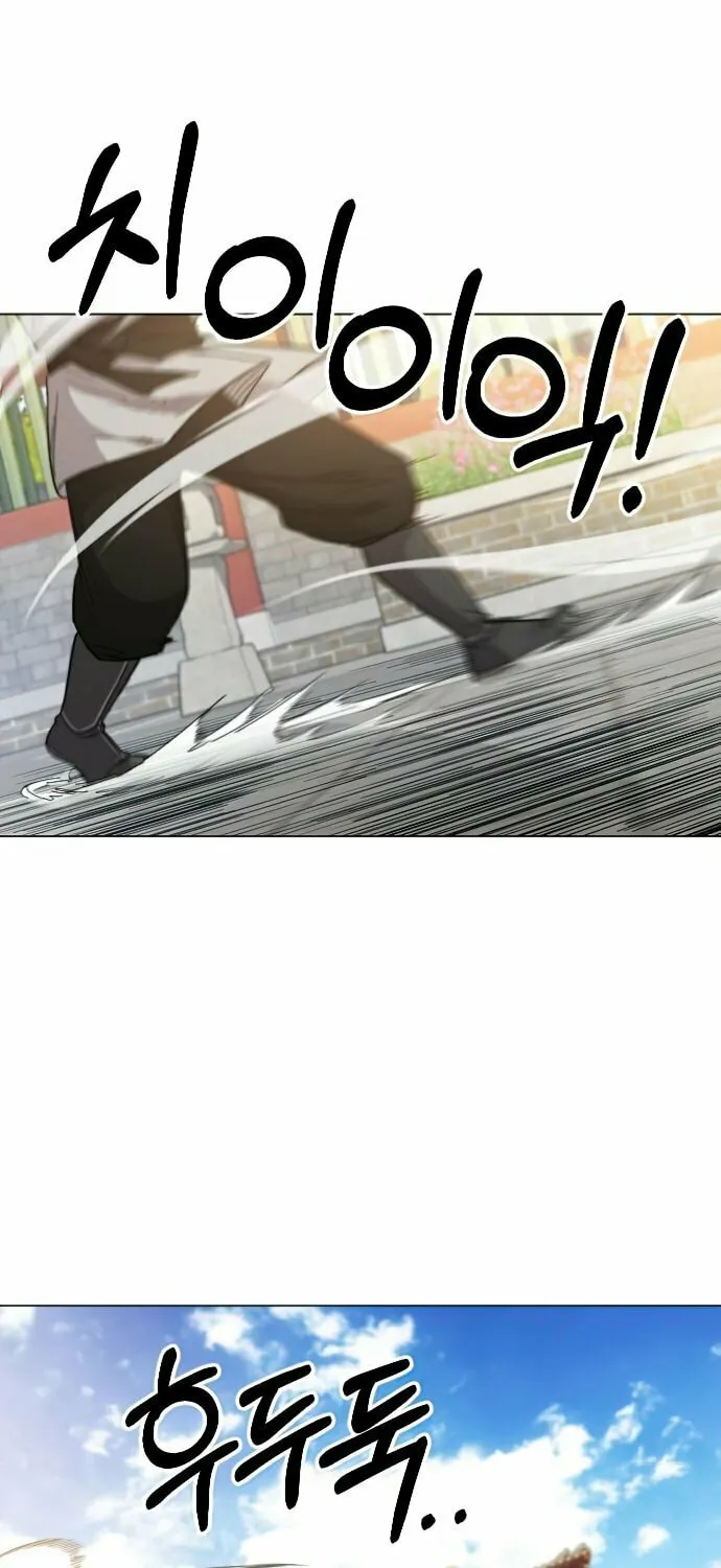 Read Return of the Blossoming Blade EN Manga Online