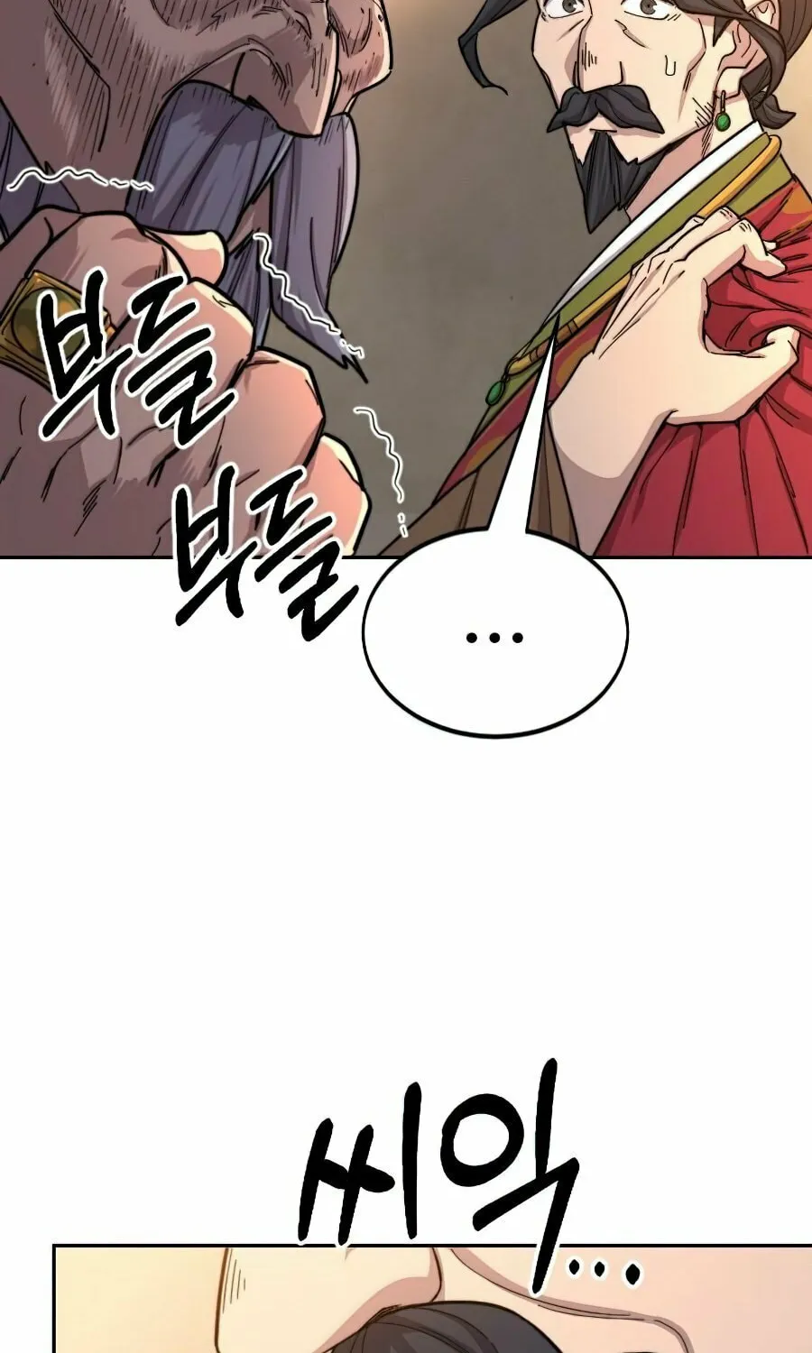 Read Return of the Blossoming Blade EN Manga Online