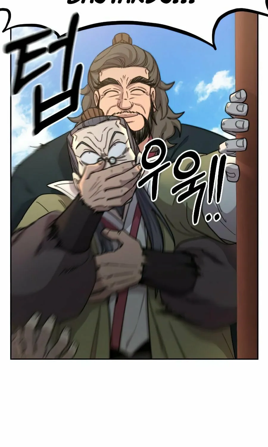 Read Return of the Blossoming Blade EN Manga Online