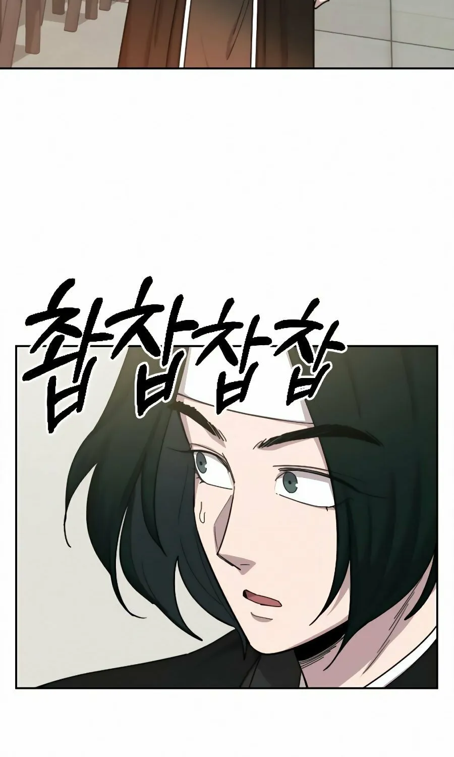 Read Return of the Blossoming Blade EN Manga Online