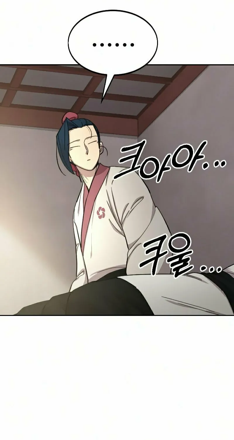 Read Return of the Blossoming Blade EN Manga Online