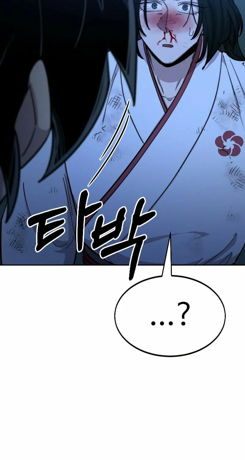 Read Return of the Blossoming Blade EN Manga Online