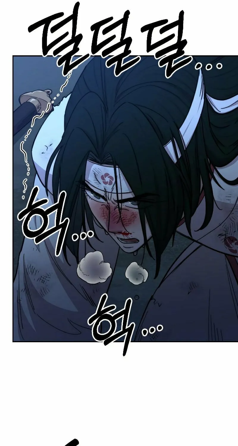 Read Return of the Blossoming Blade EN Manga Online