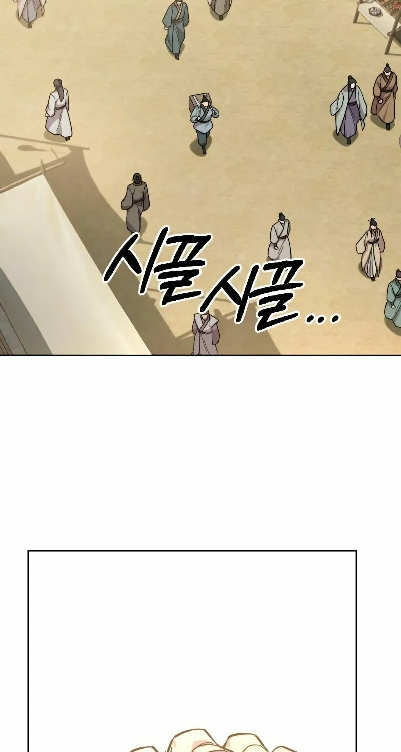 Read Return of the Blossoming Blade EN Manga Online