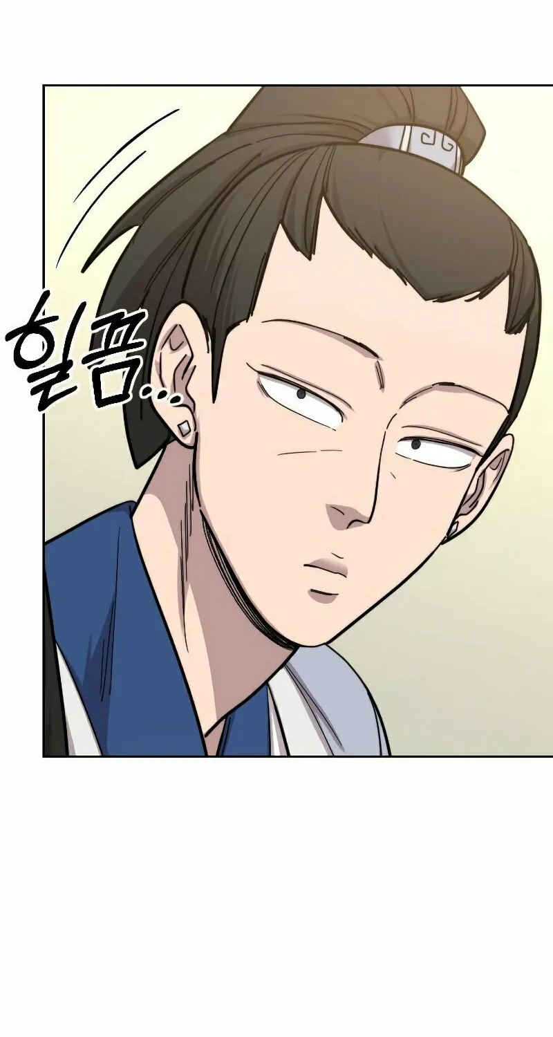 Read Return of the Blossoming Blade EN Manga Online