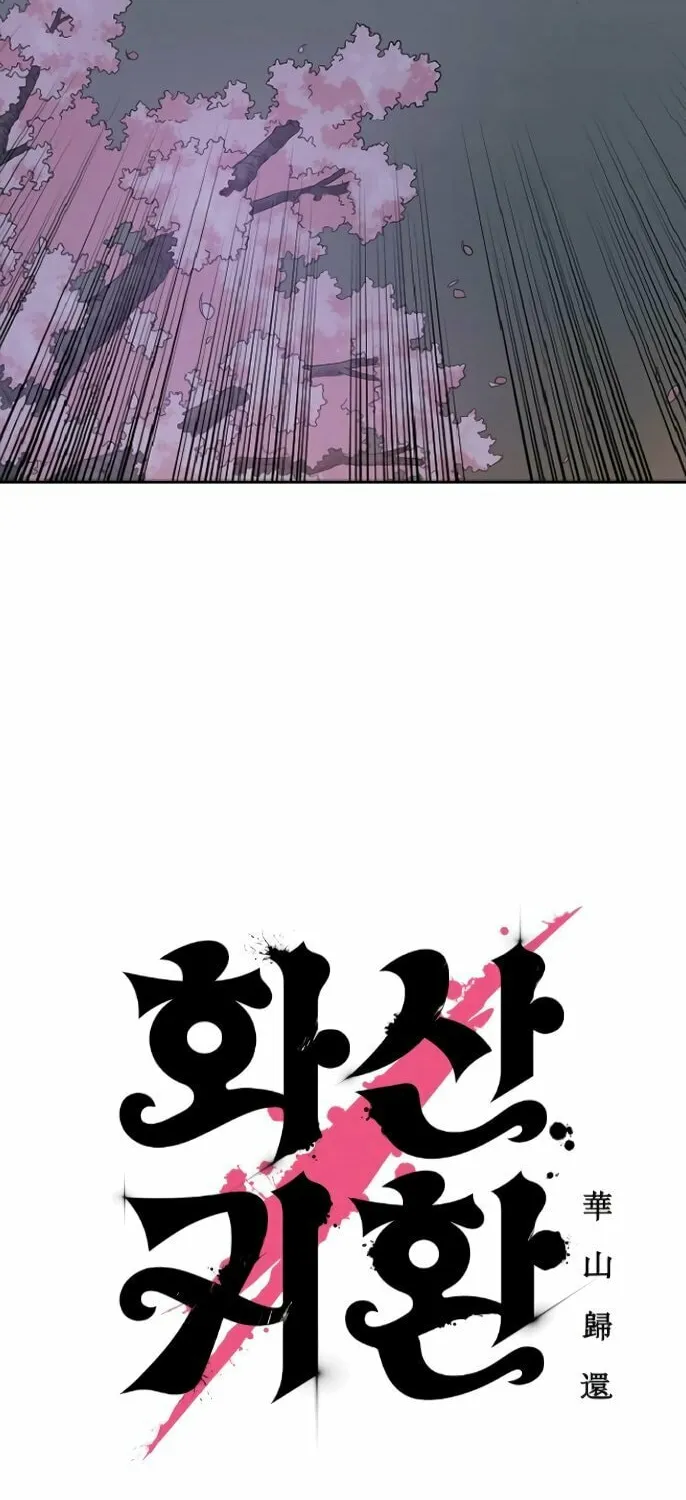 Read Return of the Blossoming Blade EN Manga Online