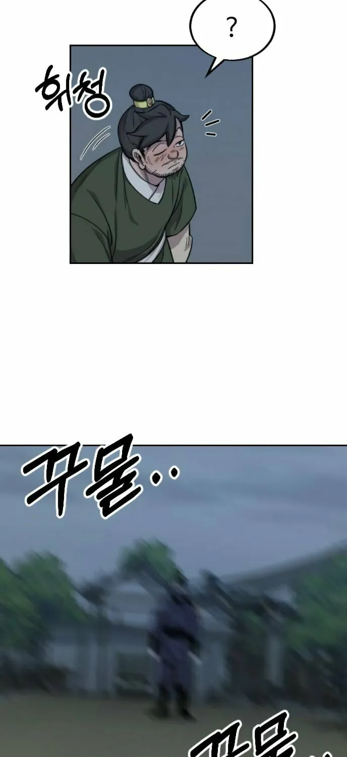 Read Return of the Blossoming Blade EN Manga Online