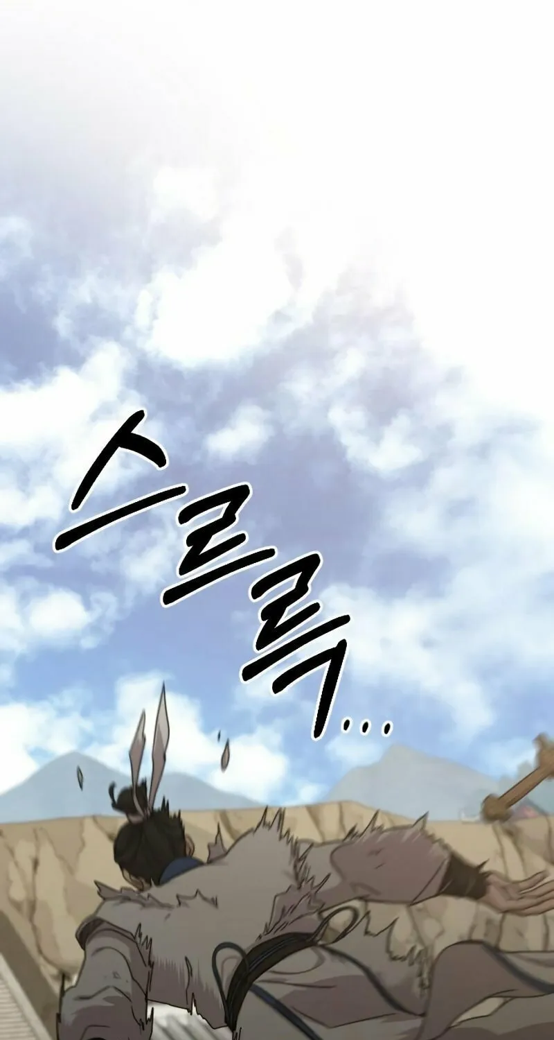 Read Return of the Blossoming Blade EN Manga Online