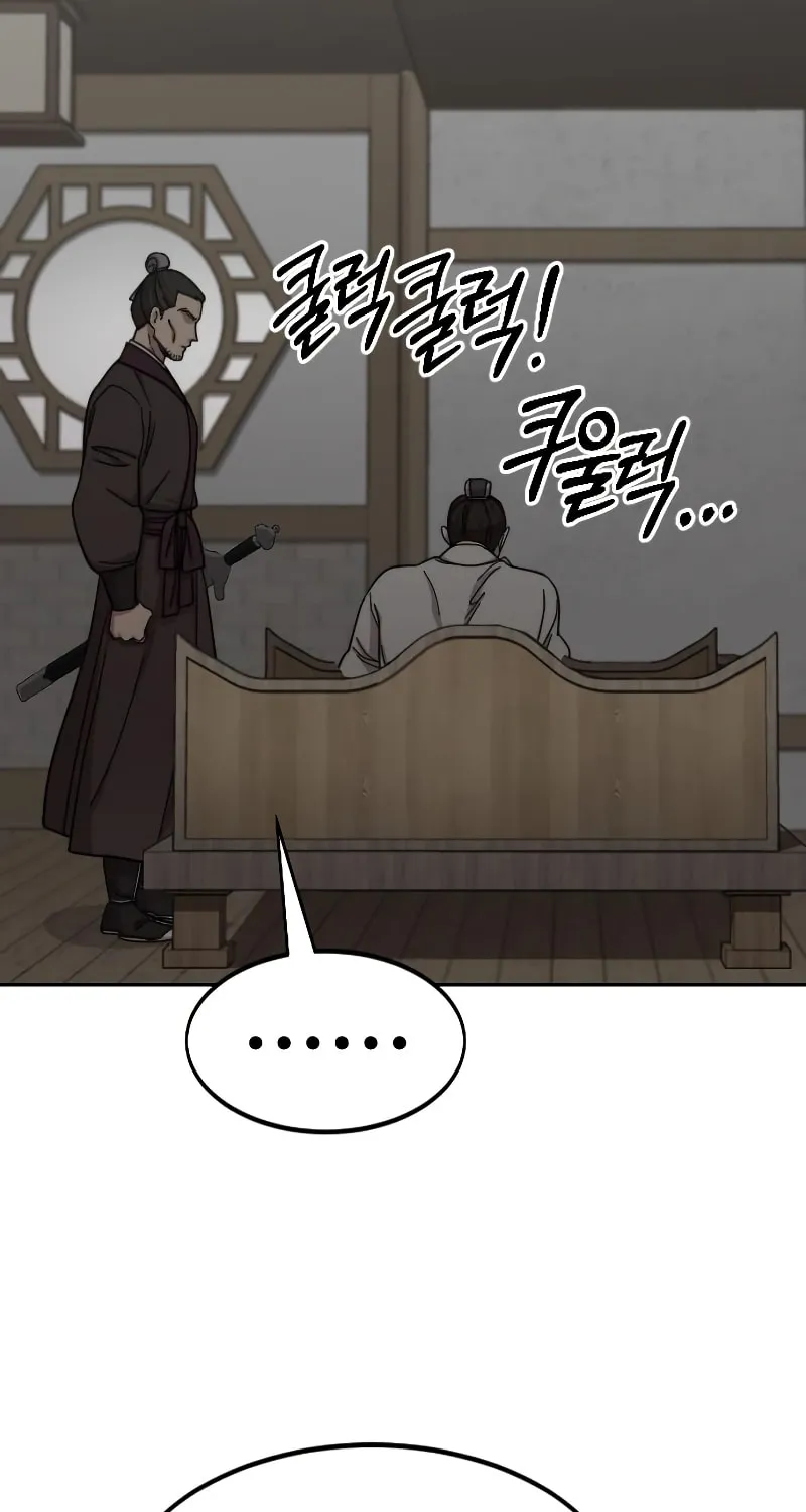 Read Return of the Blossoming Blade EN Manga Online