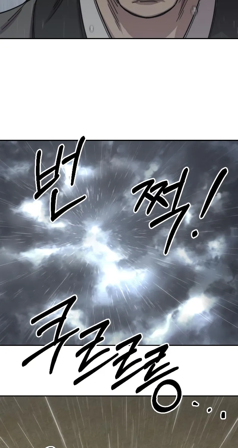 Read Return of the Blossoming Blade EN Manga Online