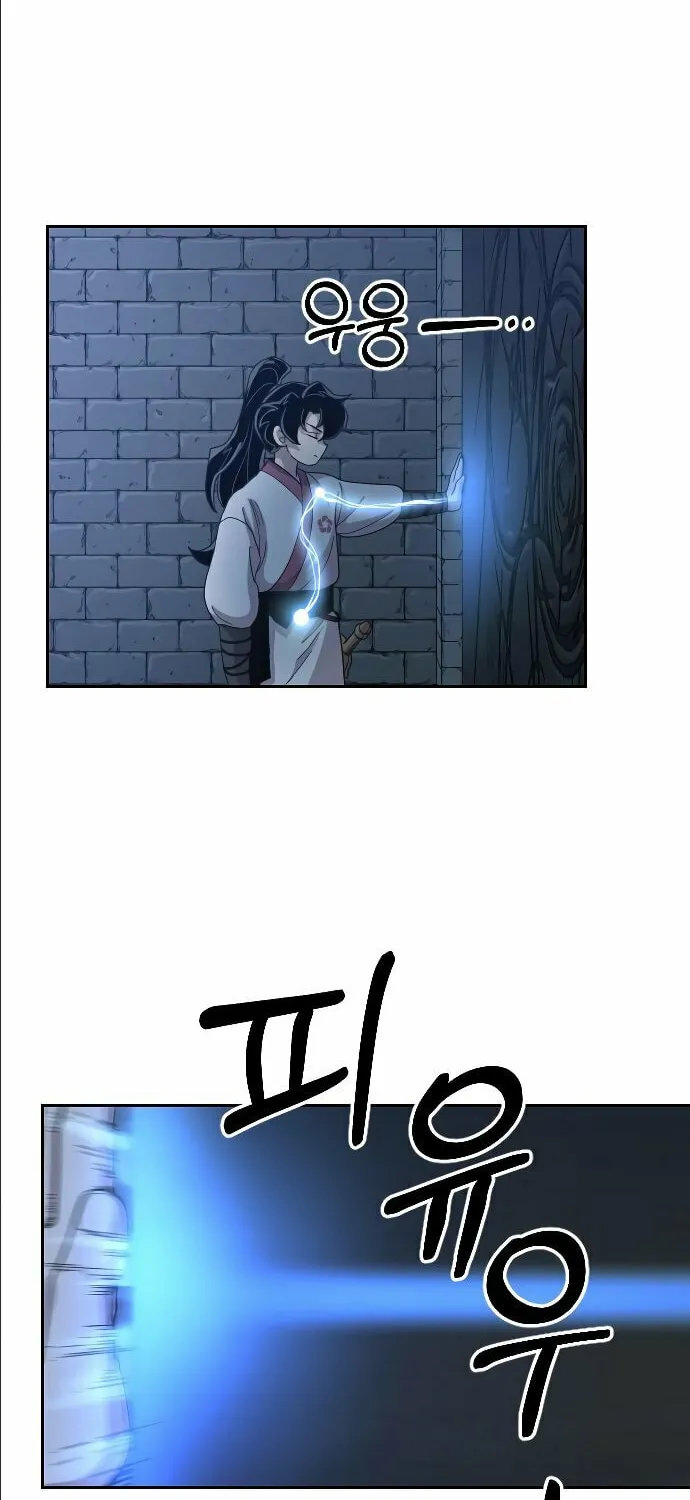 Read Return of the Blossoming Blade EN Manga Online