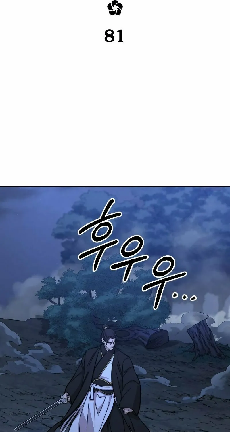 Read Return of the Blossoming Blade EN Manga Online