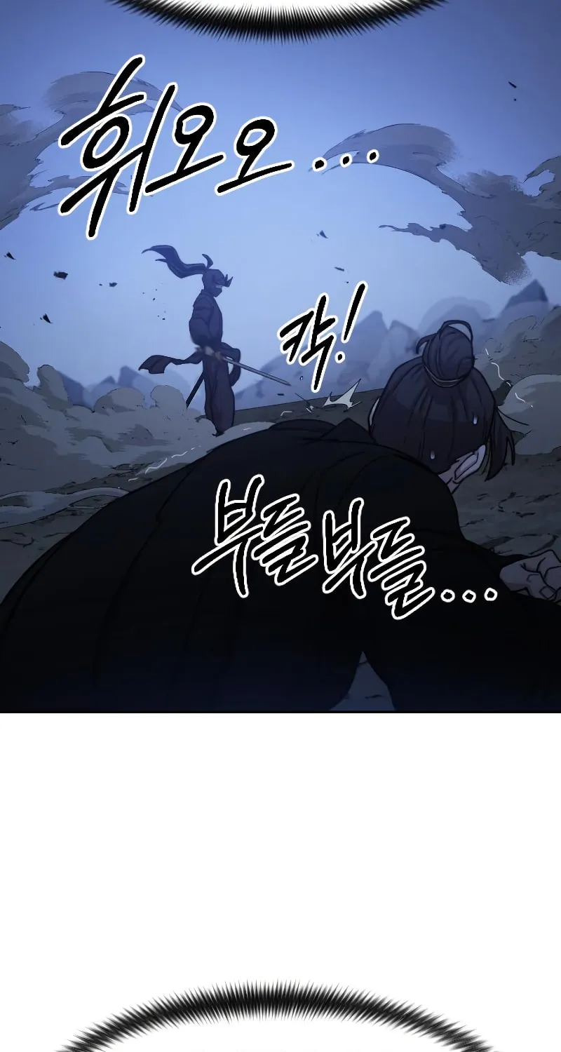 Read Return of the Blossoming Blade EN Manga Online