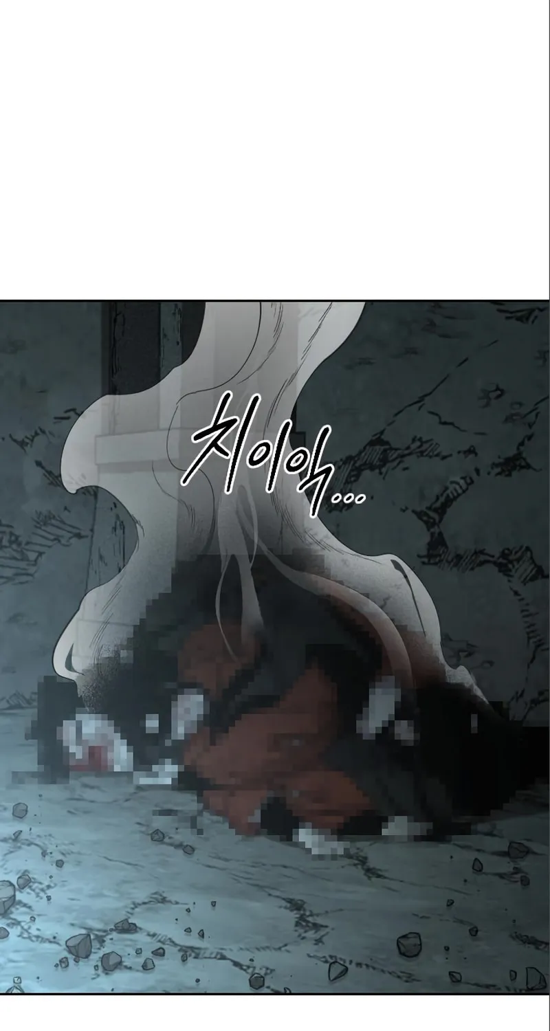 Read Return of the Blossoming Blade EN Manga Online