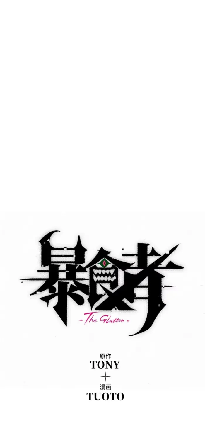 Read Return of the Devourer EN Manga Online