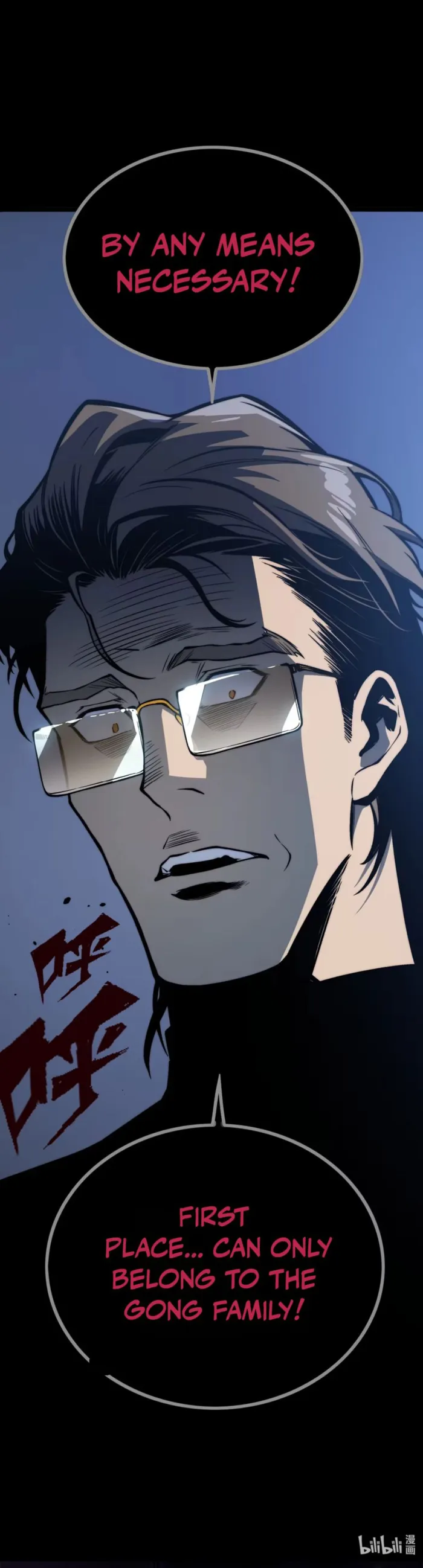 Read Return of the Devourer EN Manga Online