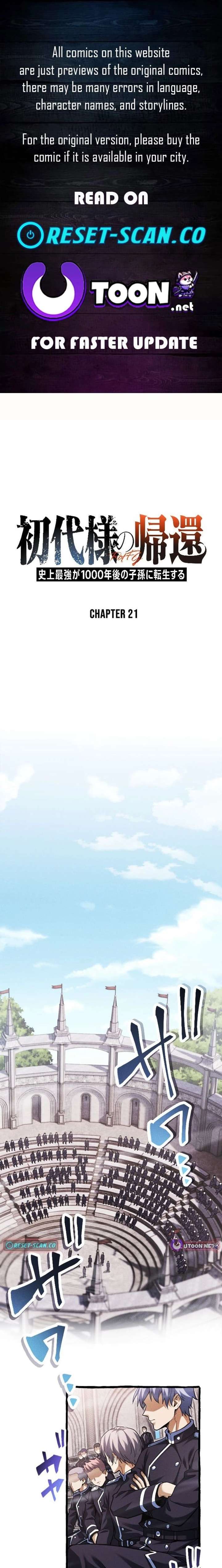 Read Return of the First Patriarch The Strongest Reincarnates into His Descendant 1000 Years Later EN Manga Online