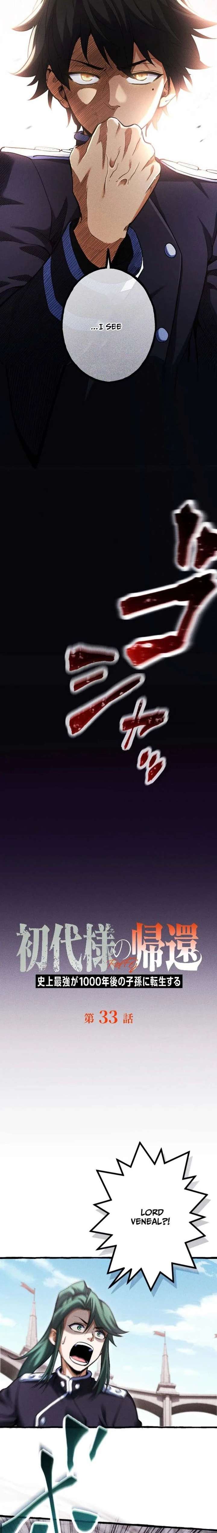 Read Return of the First Patriarch The Strongest Reincarnates into His Descendant 1000 Years Later EN Manga Online