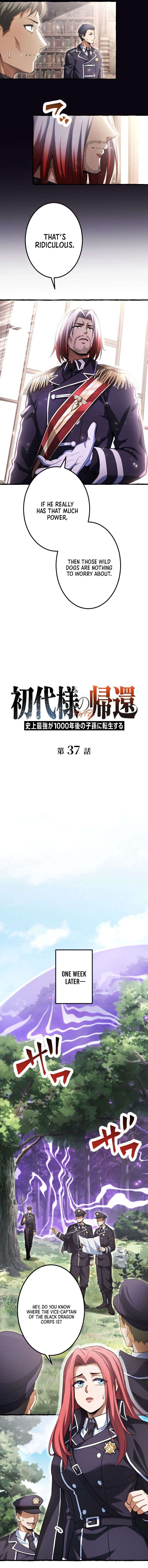 Read Return of the First Patriarch The Strongest Reincarnates into His Descendant 1000 Years Later EN Manga Online