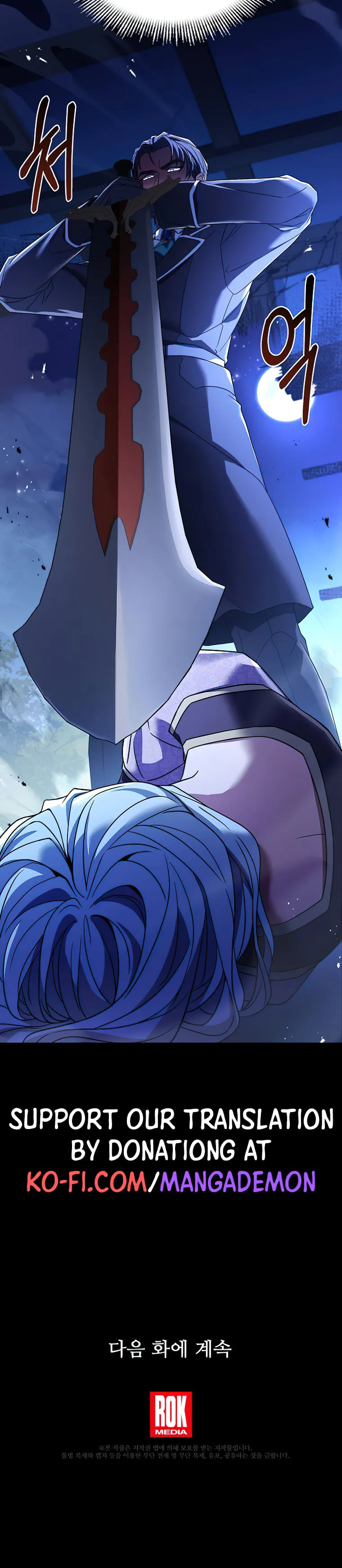 Read Return of the Legendary Spear Knight EN Manga Online