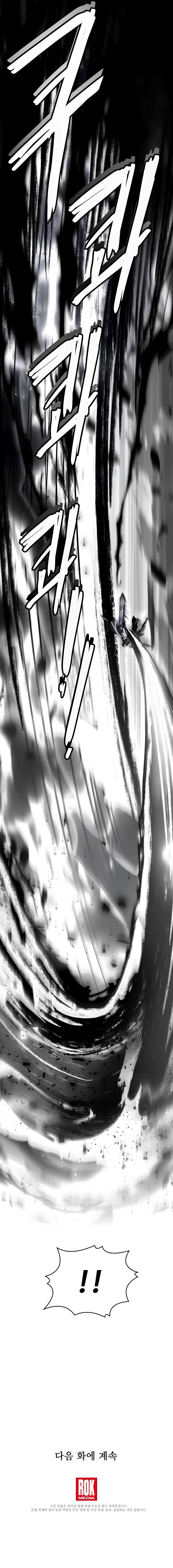 Read Return of the Legendary Spear Knight EN Manga Online
