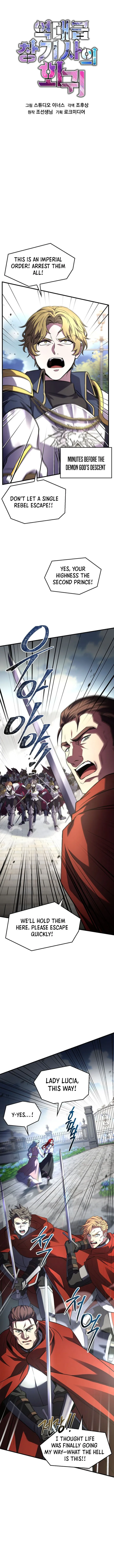 Read Return of the Legendary Spear Knight EN Manga Online