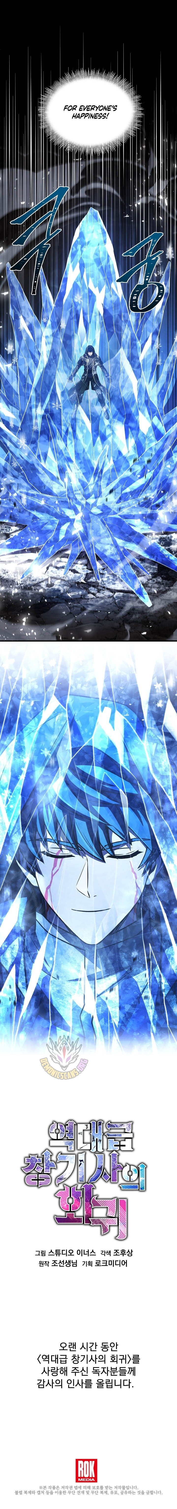 Read Return of the Legendary Spear Knight EN Manga Online