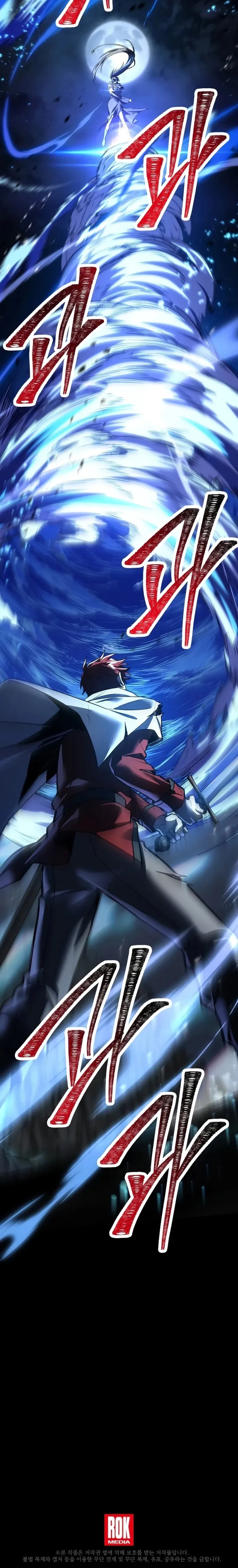 Read Return of the Legendary Spear Knight EN Manga Online
