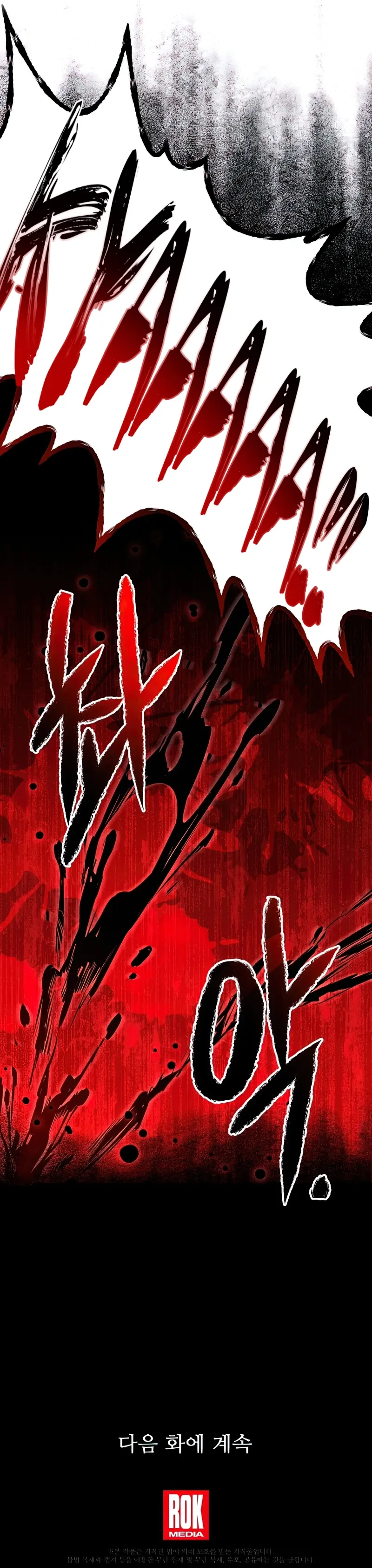Read Return of the Legendary Spear Knight EN Manga Online