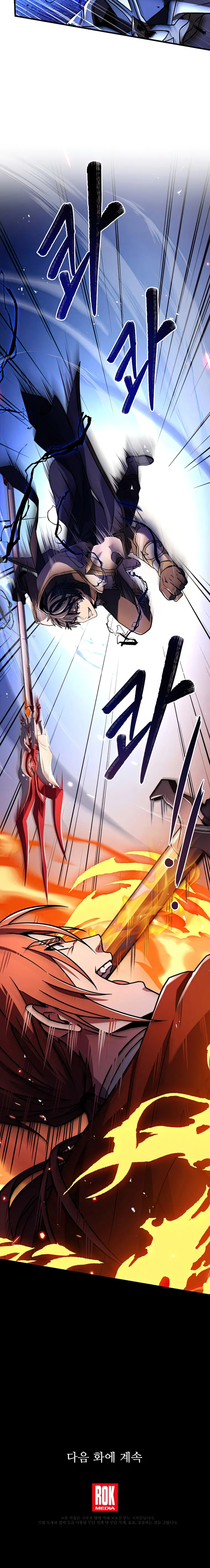 Read Return of the Legendary Spear Knight EN Manga Online