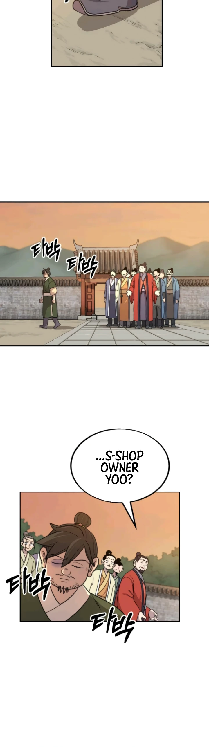Read Return of the Mount Hua Sect EN Manga Online
