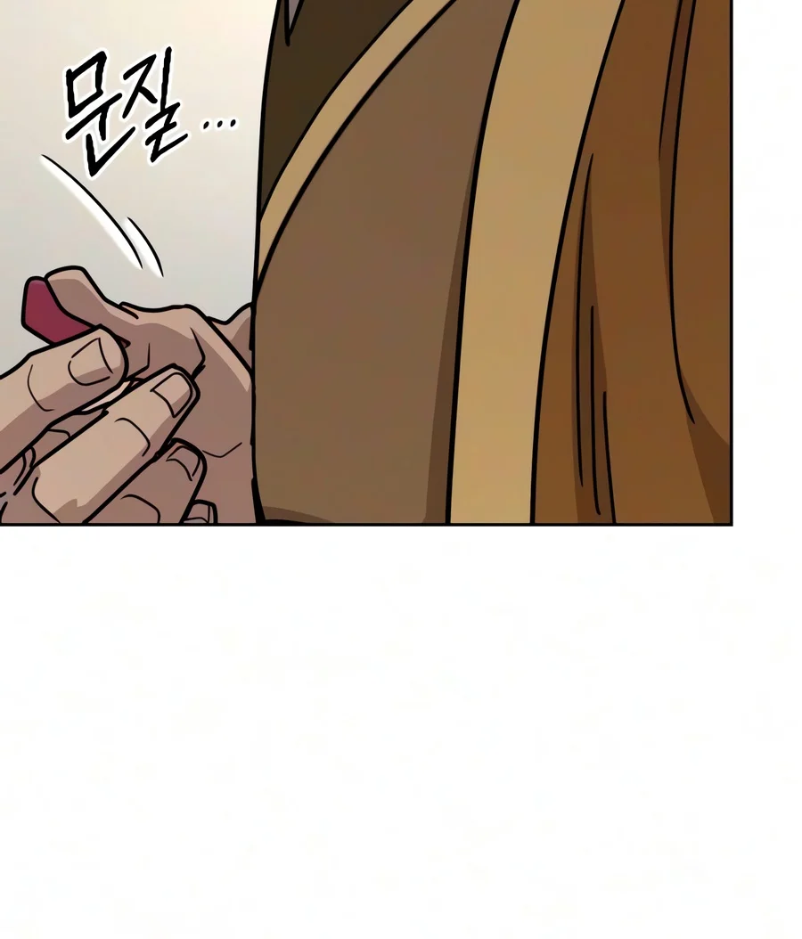 Read Return of the Mount Hua Sect EN Manga Online