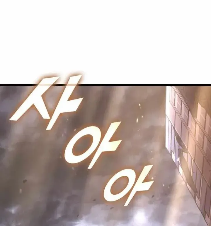 Read Return of the SSS Class Ranker EN Manga Online