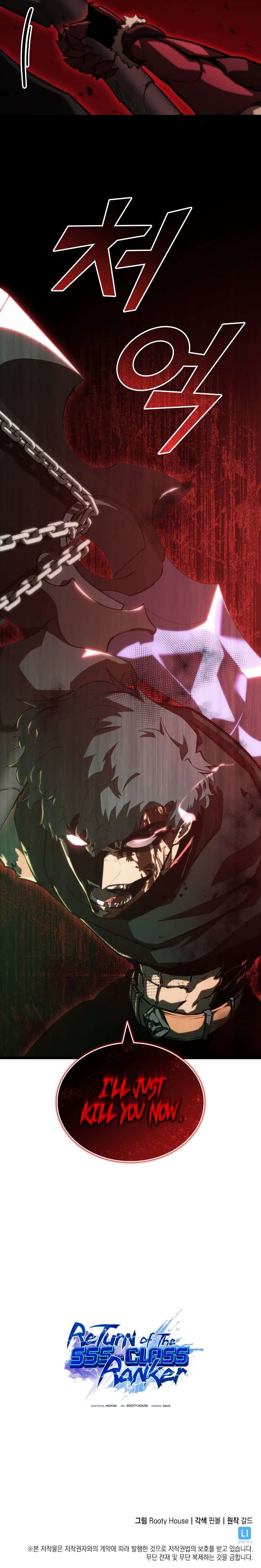 Read Return of the SSS Class Ranker EN Manga Online