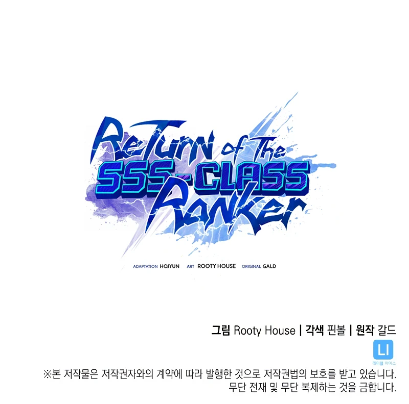 Read Return of the SSS Class Ranker EN Manga Online